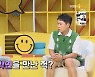 양세형 "첫인상 잘 파악하는 편..안 맞는다 싶으면 안 봐" ('썰바이벌')
