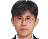 文대통령, 복지부 2차관에 류근혁 비서관 임명.."백신 허브 기대"