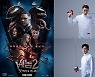펜싱 김정환x구본길 '베놈2' 앰배서더 선정 "빌런 히어로 변신"