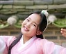 양지은X홍지윤X김다현X김태연, 스페셜 국악 앨범 '타령 모음곡' MV 공개