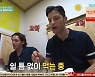 '어서와 한국은' 파올로X테오, 올챙이 국수 이름에 긴장→폭풍 흡입 "내 스타일"