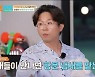 설채현 "개들이 만나면 항문 냄새 맡는 이유? 성별·성격 알아봐" (펫키지)