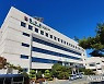울산 동구, 남목 1·3동 도시재생 뉴딜사업 공모 신청