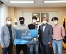 울산과학대 코리아컵 국제요트대회 일반부 종합 3위