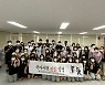 [교육소식] 울산생활과학고 간호조무사 국가시험 45명 전원 합격 등