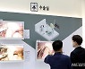 국제병원의료기기 산업박람회 참가한 LG전자