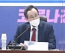 송하진 전북지사, "공공기관 지방 추가 이전은 시대적 사명"