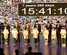 '2021 대한민국 지속 가능 발전대회 초시계 퍼포먼스'