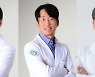 울산대병원, 비용종 치료 스테로이드 주사 안전성 입증