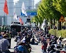 방역수칙 무시한 채 대규모 결의대회 강행한 화물연대