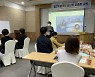 충남마을만들기지원센터, 중간지원조직 제3차 맞춤형 교육 개최
