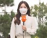 [날씨] 오전까지 남부 비..한낮 전국 맑고 반짝 늦더위
