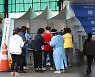 또 '요일 최다' 확진.."미접종자 예약 오늘까지"