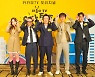 '우당탕탕 안테나' 강남 신사옥→유재석 딛고 예능까지, '싱송라'들의 반란 [종합]