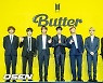 방탄소년단, UN 총회 열정페이 의혹→靑 "산하기관 비용 지불..사후정산 완료" [종합]