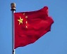 중국, 알고리즘 통한 여론 조작 등 '강력단속'