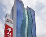 bNK부산은행, '기업여신 자동심사 시스템'..1일부터 운영