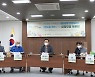 이상훈 서울시의원 '생태문명 전환도시와 그린뉴딜 추진 실행모델 토론회' 개최