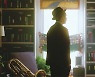 강릉국제영화제 개막작 '스트로베리 멘션'