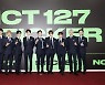 NCT127 신보 '스티커' 국내외 차트 올킬