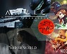 K-게임, 3대 게임쇼 '도쿄게임쇼' 참가..'리니지W' '사망여각' 등 일본 공략 나서