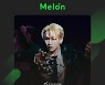 샤이니 키, 멜론 스테이션 'SMing' 단독 출연