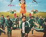 CNN "정말 죽이는 '오징어 게임', 봉준호 '기생충' 인기와 비슷"