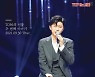 임영웅, 앉아만 있어도 '레전드 감성 장인'