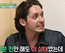'어서와한국' 테오, '올챙이국수'에 식겁 "파스타 같은 국수"[별별TV]