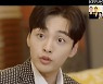 '달리와감자탕' 김민재 "나는 박규영 미술관 새로운 관장"