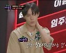'야생돌' 데뷔조 14인 발표 "1위 임주안→6위 11호 순위 대이변"..1人 추가 생존 예고 [종합]