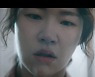 "시작은 나와 너".. '홈타운' 12년 만에 엄태구 만난 한예리, 괴한에 납치됐다[종합]