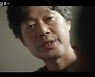 '홈타운' 김신비, 유재명에 이레 납치·살해 자백했다 [종합]