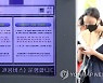 시내버스 파업 안내문