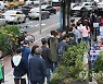 이른 아침부터 붐비는 송파구 보건소 선별진료소