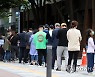 이른 아침부터 붐비는 송파구 보건소 선별진료소