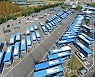 파업에 멈춘 시내버스