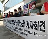 지나 6월 숨진 서울대 청소노동자 산재신청