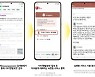 "코로나블루, AI에 채팅으로 비대면 상담 받아보세요"