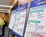 인사하는 박병홍 농림축산식품부 차관보