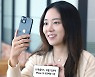 LG유플러스, 10월 1일부터 아이폰13 사전예약 시작