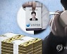 제천·진천 경찰 공조로 보이스피싱 조직원 검거