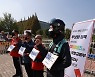 오토바이 공제조합 설립, 라이더 3천인 선언