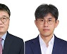 복지부 2차관에 류근혁, 靑 사회정책비서관에 여준성