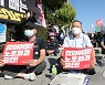 결의대회 하는 민주노총 공공운수노조