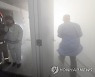 코로나19 시설 소방 대응훈련