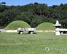 유네스코 세계문화유산 등재된 김포 장릉