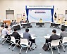 부산시, 비상경제대책회의 개최