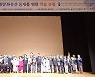 경북 문경서 한지 유네스코 문화유산 등재 기원 포럼