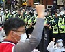 민주노총 1020 총파업 전국동시 결의대회